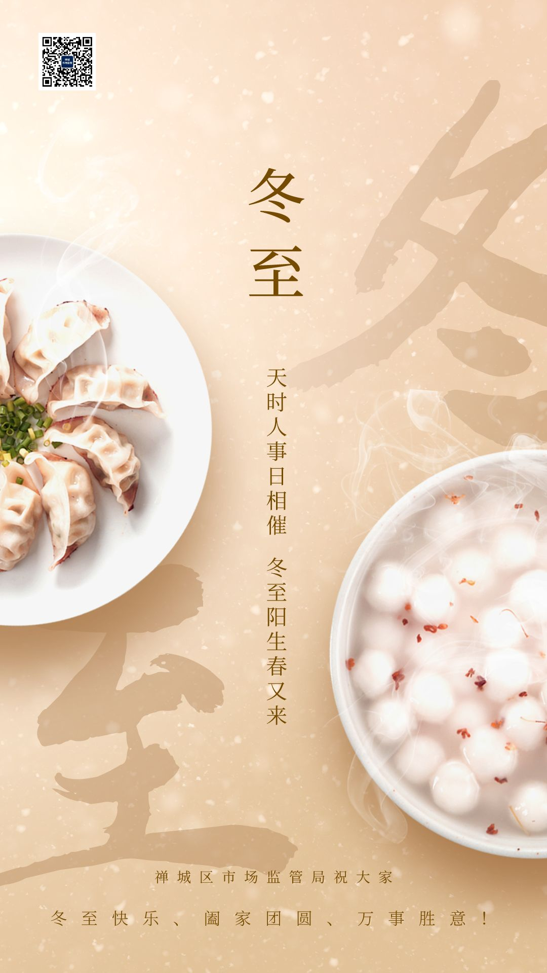 今天11时27分，正式进入！