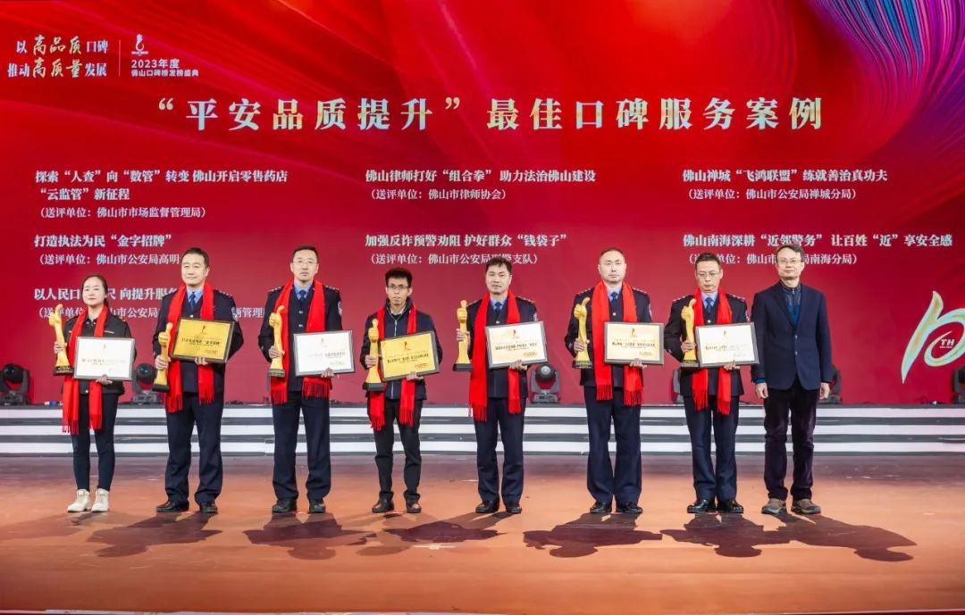 又双叒叕获奖啦！市市场监管局获&ldquo;最佳口碑服务案例&rdquo;！