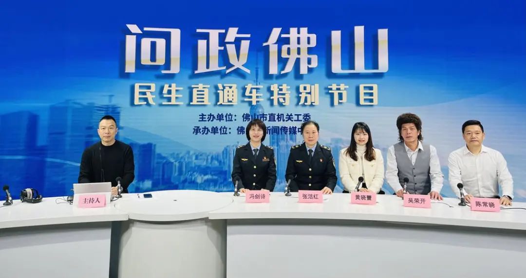 &ldquo;食品安全示范城市&rdquo;之路，佛山后续这么走......