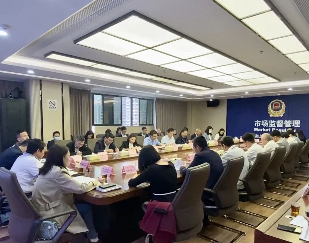 携手并进！全力推动国资国企知识产权工作再上新台阶！