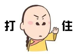 警惕！每天4个，一男子确诊尿毒症！很多人爱吃&hellip;