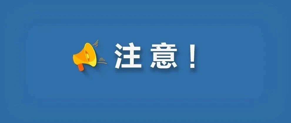 痛心，3人身亡！冬季多发，紧急提示