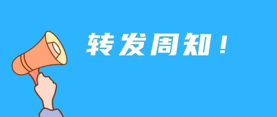禅城&ldquo;五经普&rdquo;入户登记即将开始，请积极配合！