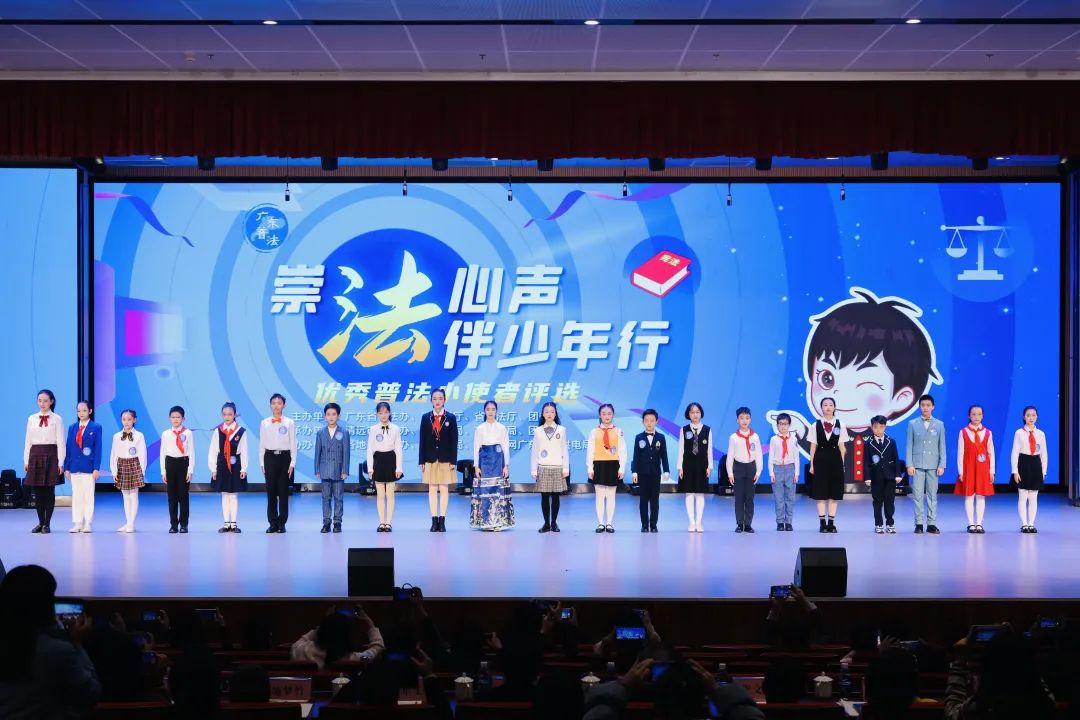 未成年人 | 祝贺！佛山学子荣获广东省&ldquo;十佳普法小使者&rdquo;称号