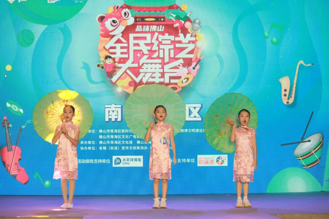 新时代文明实践 | 快速围观！全民综艺大舞台南海赛区16强巅峰对决！
