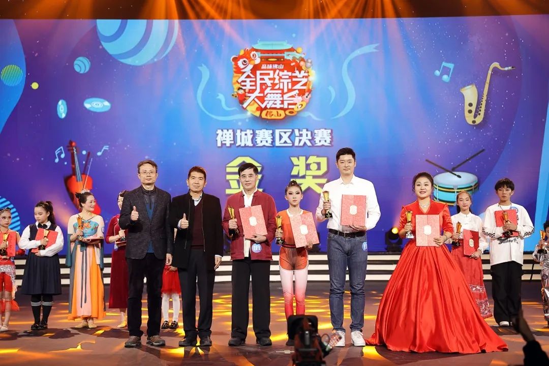 新时代文明实践 | 全民综艺大舞台禅城区决赛收官，送上精彩文化嘉年华！