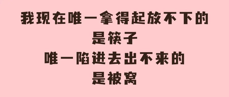 最新22批次食品抽检不合格！辣条、咸菜、绿豆沙、海带、云吞皮等上榜&hellip;&hellip;