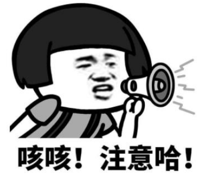 年底营业执照需要年检？当心！假的！