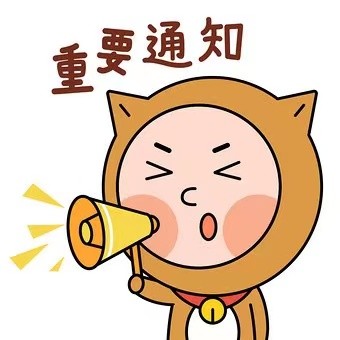 口罩要不要长期佩戴？中疾控最新回应