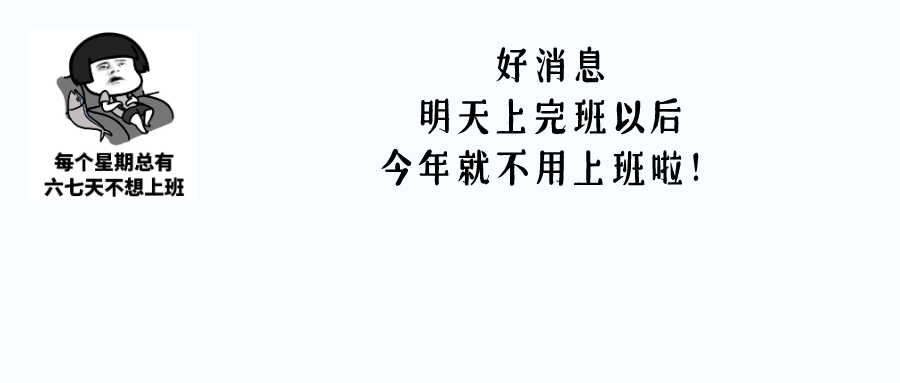 事关元旦假期，禅城街坊速看！