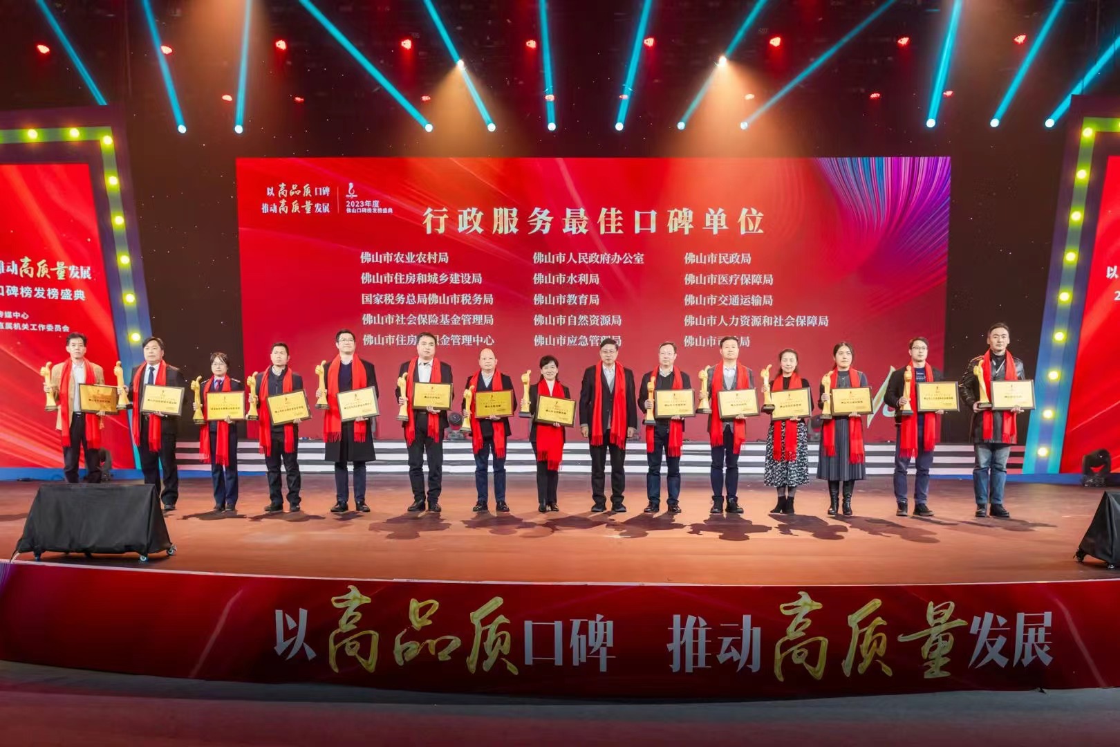 佛山口碑榜出炉，民政君获&ldquo;最佳口碑&rdquo;！