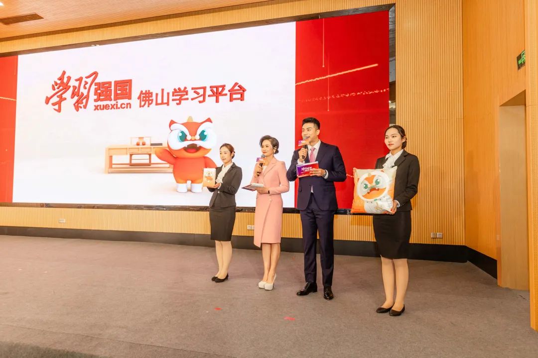 &ldquo;学习强国&rdquo;佛山学习平台上线三周年，这些数据亮了！
