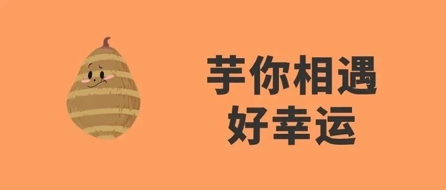 这种东西很多人超爱吃&hellip;但这四类人食用要注意&hellip;