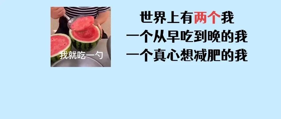 17批次食品不合格，涉及白切鸡、香蕉、草鱼等