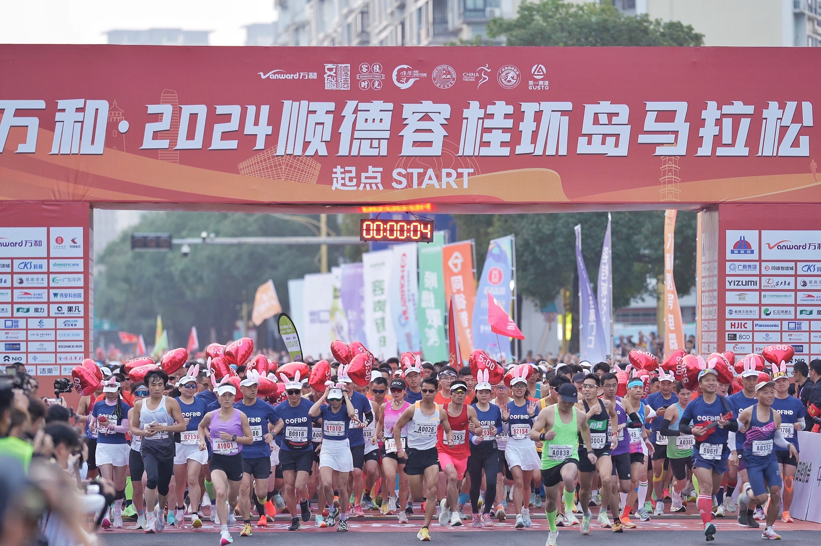 跑&ldquo;马&rdquo;识城：岭南风韵&ldquo;容马&rdquo;元旦开跑