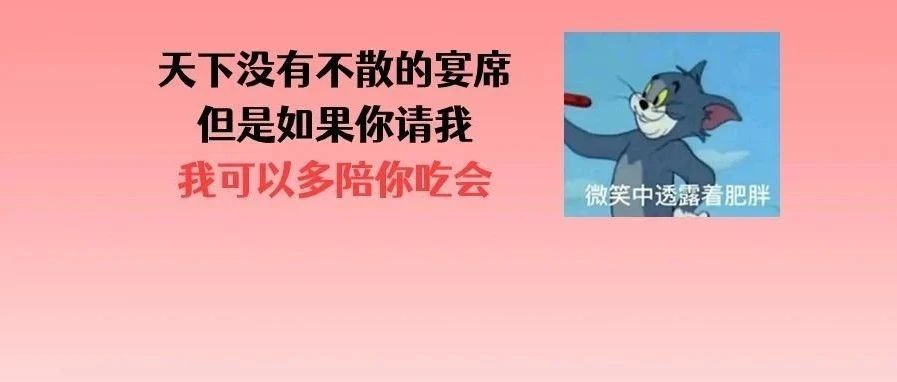 洽洽瓜子、甘竹罐头、红星二锅头......佛山最新食品抽检结果出炉，情况是&rarr;