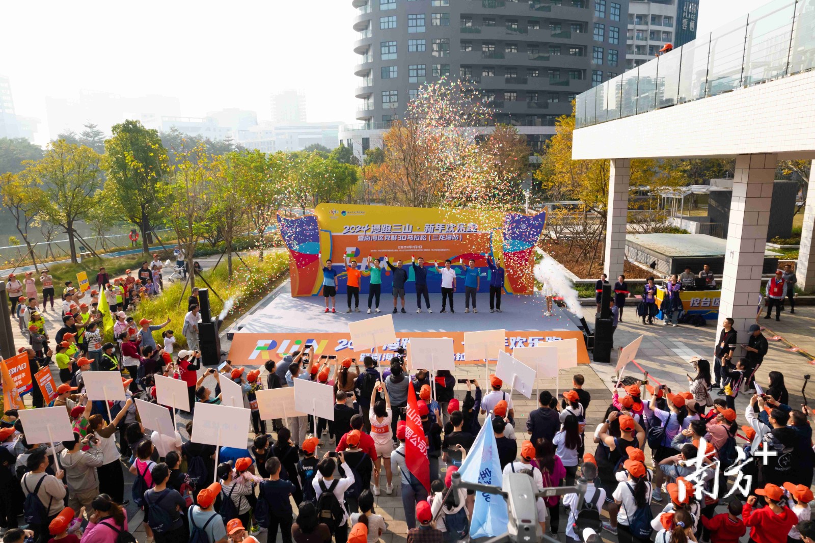 新年第一跑、3D马拉松，三龙湾南海片区迈向2024！