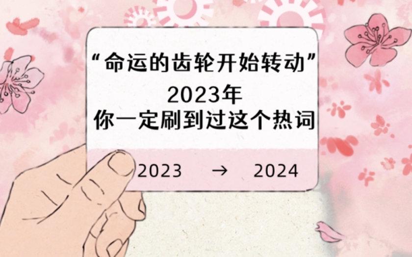 &ldquo;命运的齿轮&rdquo;成全网爆款！发生在佛山的高光时刻，超燃