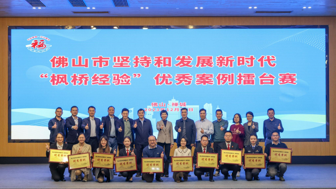 推动&ldquo;枫桥经验&rdquo;落地生根！看基层力量如何擂台PK化解矛盾