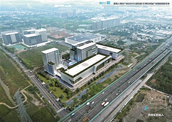 &ldquo;3D视觉第一股&rdquo;奥比中光 制造基地建设项目正式动工