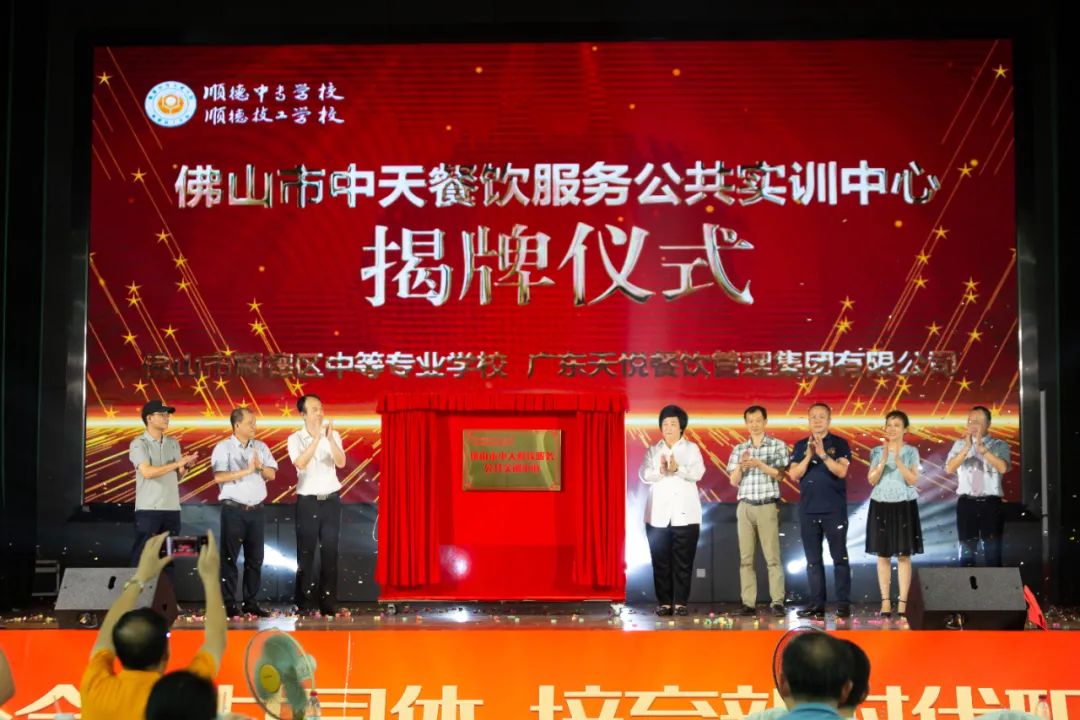 职教人才看顺德① 工匠人才：顺德高质量发展的&ldquo;尖兵利器&rdquo;