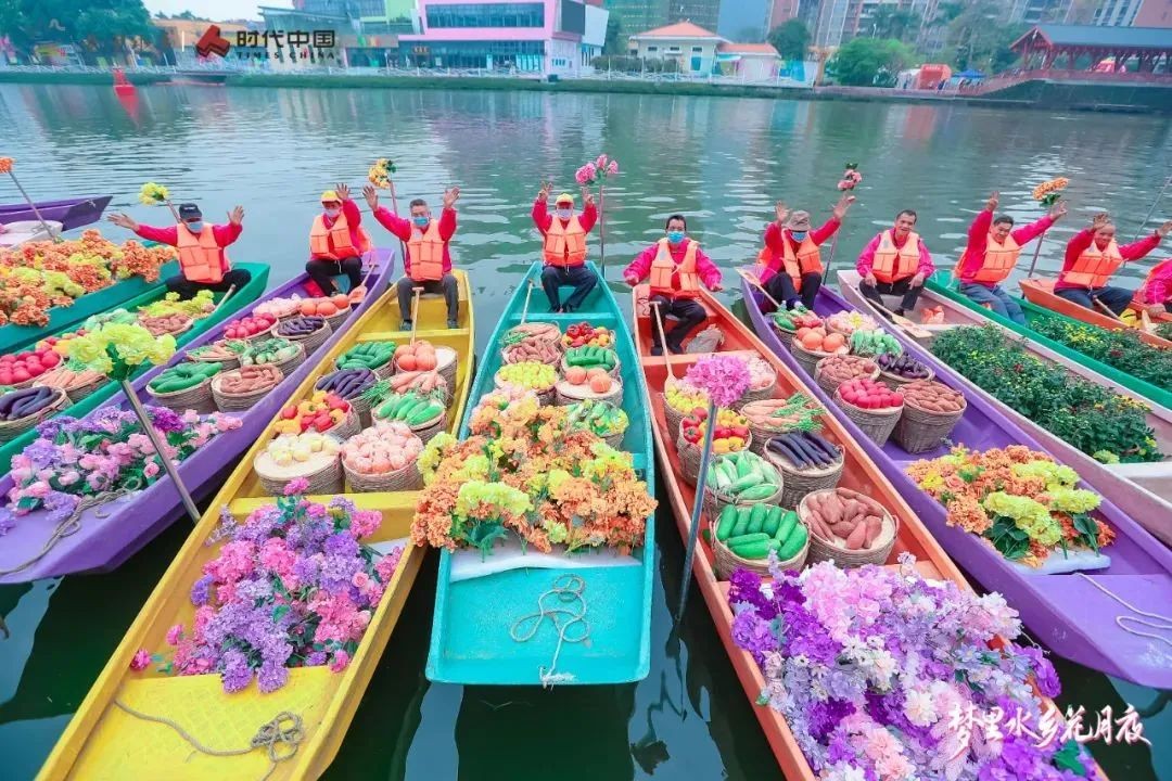 @尔滨哥 佛山新春花样多，来玩！