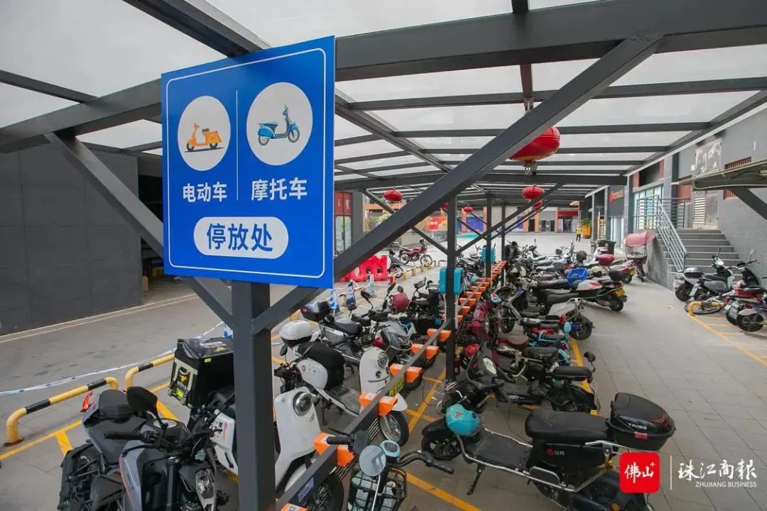 新增2000+个！顺德全力推进公共充电站建设