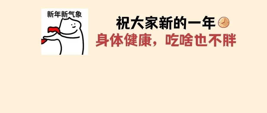 合格率超96%！佛山最新食用农产品监督抽检结果来了&rarr;
