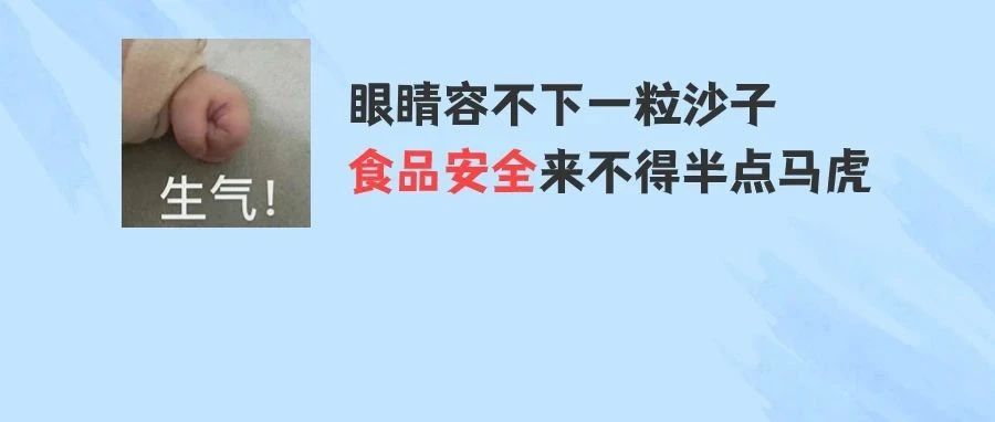 成本14.6元，售价6980元？专坑老年人，我看&ldquo;刑&rdquo;！