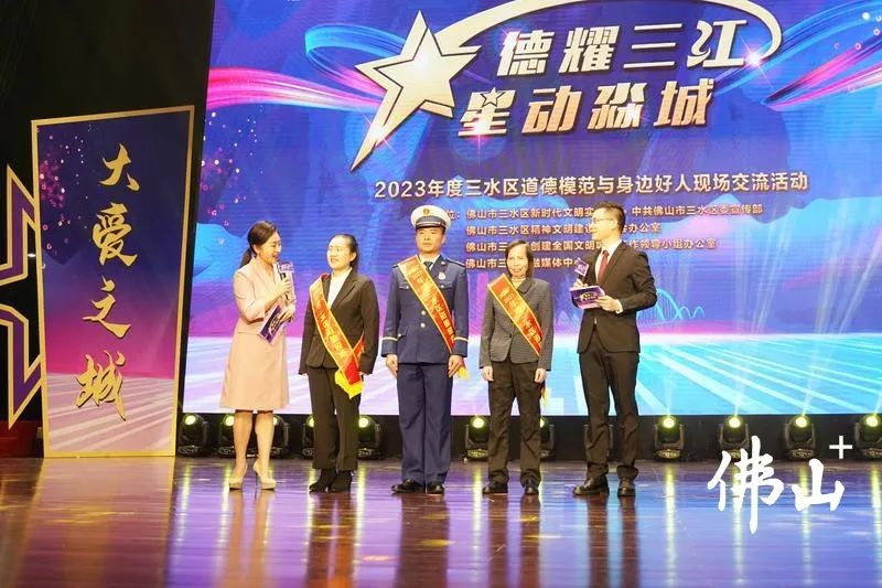 这夜，淼城以微光聚星河，用善举暖人间！