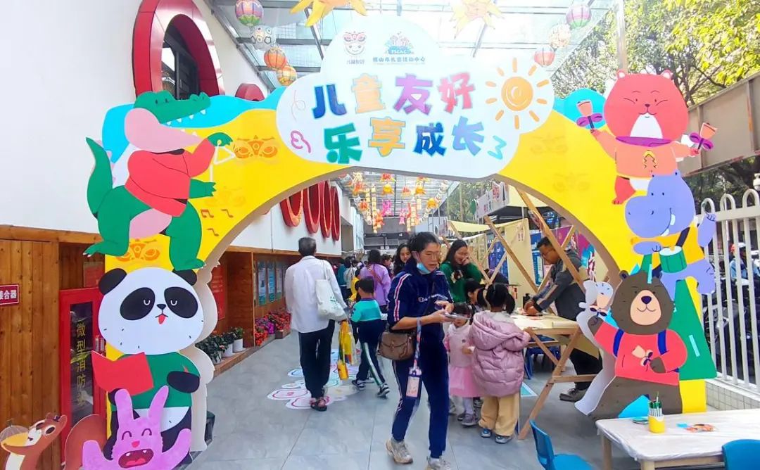 未成年人 | 点燃兴趣，乐享成长！新年第一个周末，他们&ldquo;玩疯了&rdquo;
