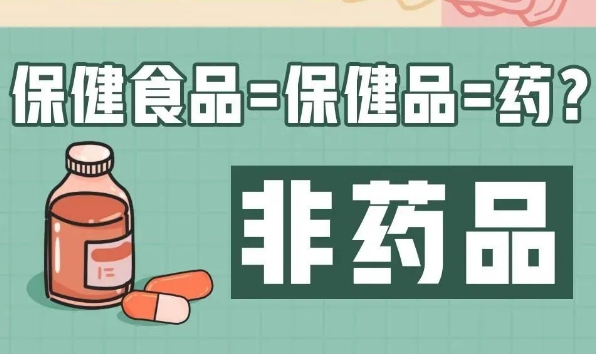成本14.6元，售价6980元？专坑老年人，我看&ldquo;刑&rdquo;！
