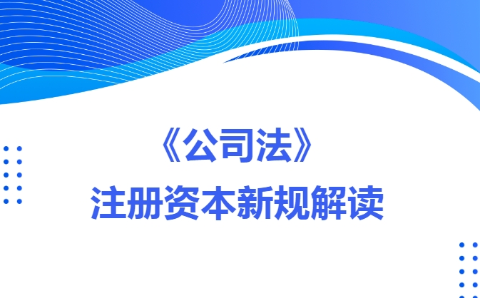 定了！这个新规今年7月1日起施行！