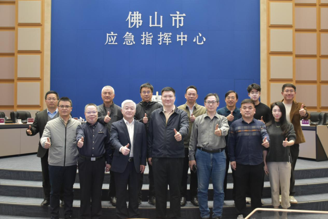 佛山市城市安全运行监测中心成为佛山科学技术学院大学生校外实践教学基地