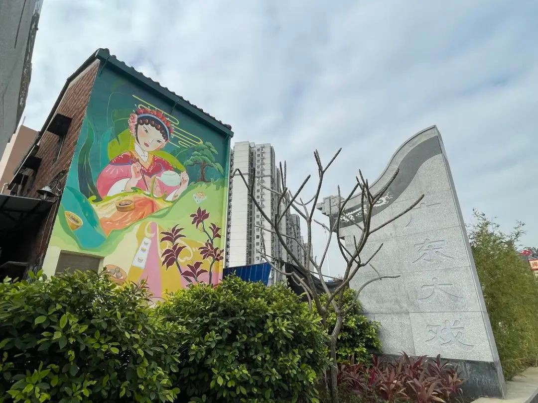 当艺术墙绘遇上&ldquo;百千万工程&rdquo;，昔日&ldquo;水浸黑点&rdquo;变身&ldquo;网红打卡点&rdquo;