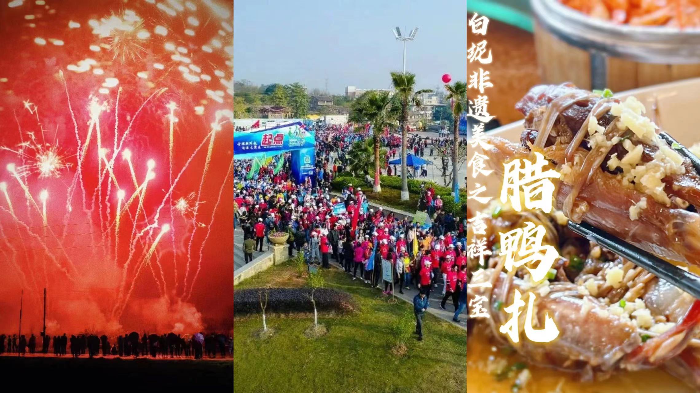 &ldquo;百千万&rdquo;里 白坭等你㉓丨超15万人次到访，全网流量超1200万，白坭火爆开局！