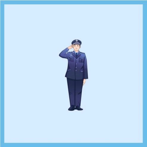 关于我身边有名警察盆友这件事
