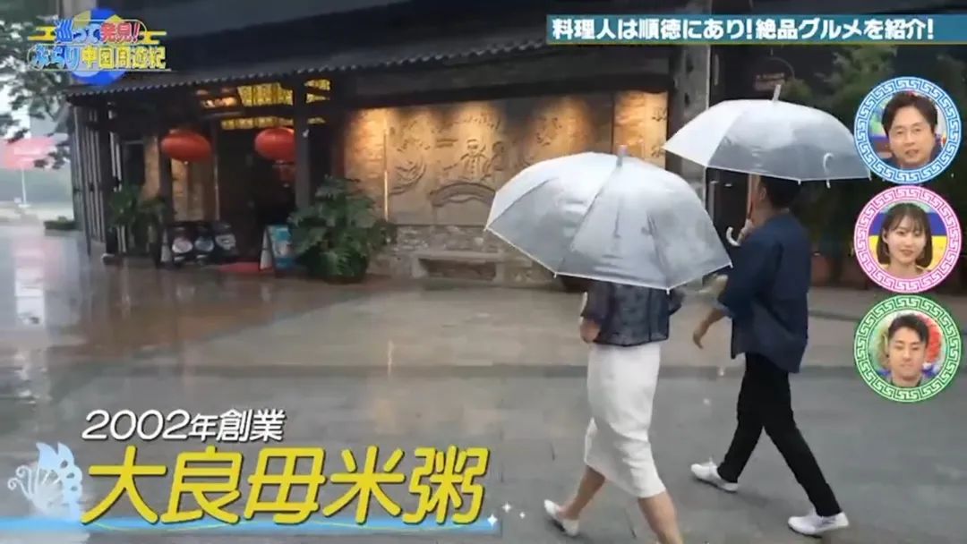 巨香！顺德美食&ldquo;火&rdquo;到国外！