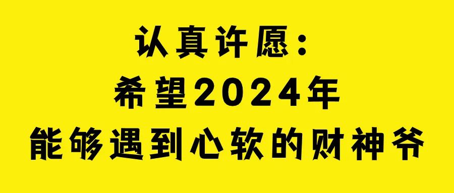 @老板们，事关每个公司！新《公司法》专家解读来了&hellip;&hellip;