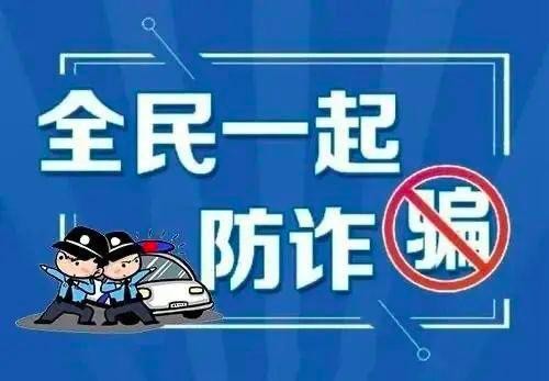 佛山：女子准备给&ldquo;男友&rdquo;转账，警察银行联手阻止避免掉&ldquo;坑&rdquo;