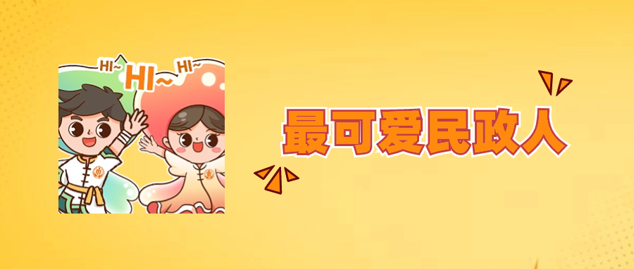 最可爱民政人 | 他在精神病治疗所当医护人员，一干就是三十多年&hellip;&hellip;