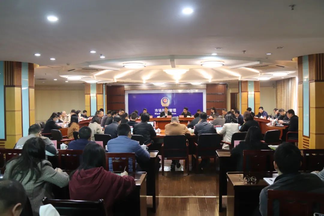 三水区市场监管局召开党组（扩大）会议传达学习省委十三届四次全会、市委十三届七次全会和区委十四届六次全会精神