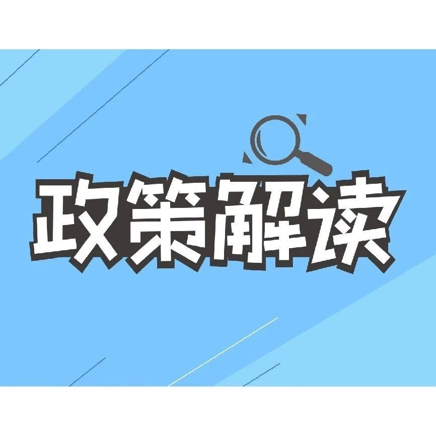 关于《防范和查处假冒企业登记违法行为规定》的解读