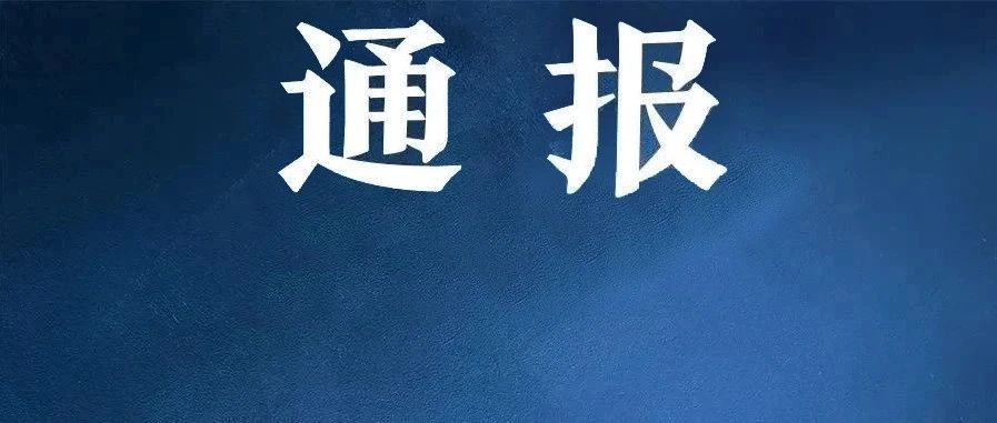 关于《防范和查处假冒企业登记违法行为规定》的解读