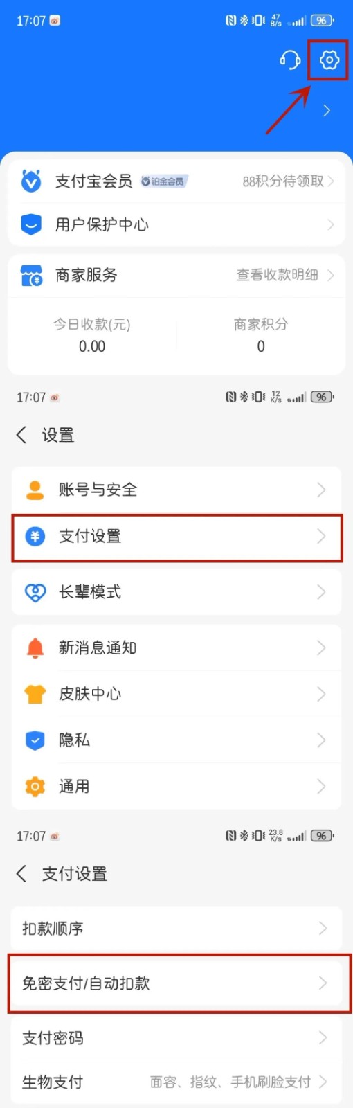 &ldquo;自动续费关不掉&rdquo;登上热搜，解决方法&rarr;