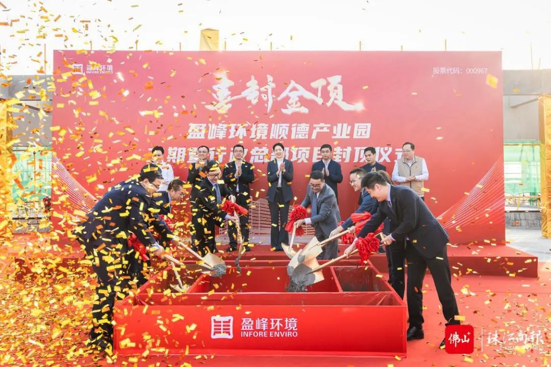 开局即冲刺！顺德接连&ldquo;放大招&rdquo;&rarr;