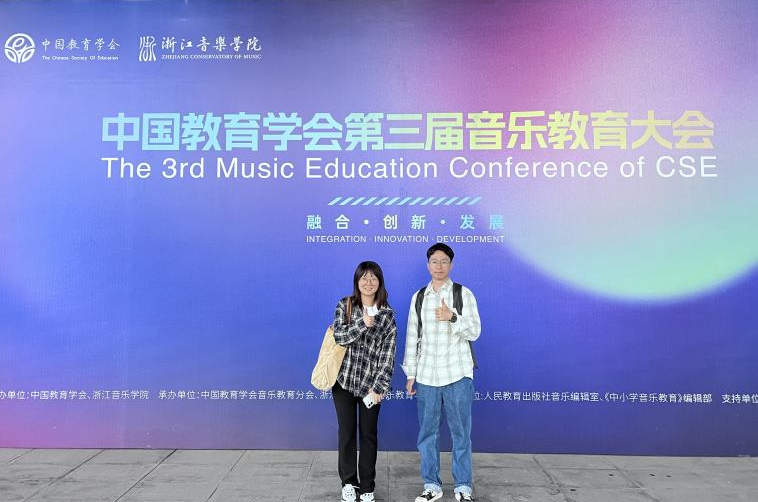 优秀！禅城这位音乐老师登上全国展示平台