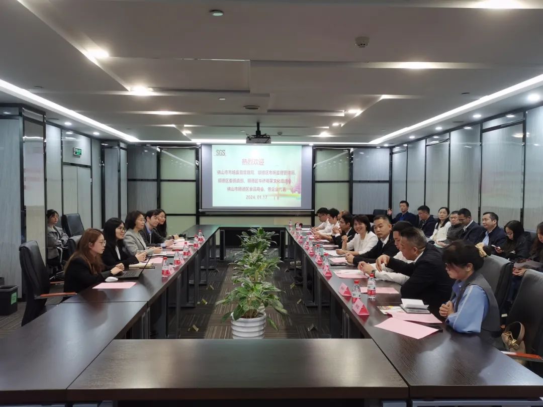 搭建&ldquo;顺德美食&rdquo;出海平台！市、区市场监管开展&ldquo;顺德美食&rdquo;出口合规调研