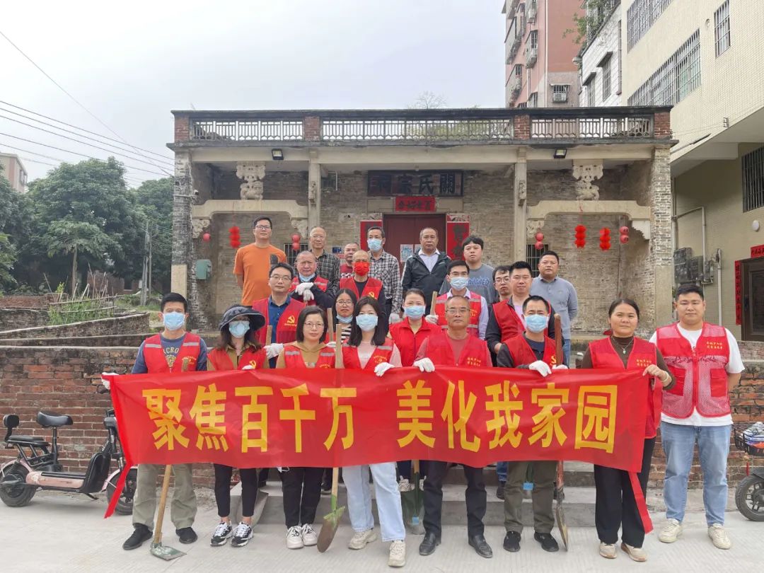 高明市场监管局开展&ldquo;聚焦百千万 美化我家园&rdquo;行动