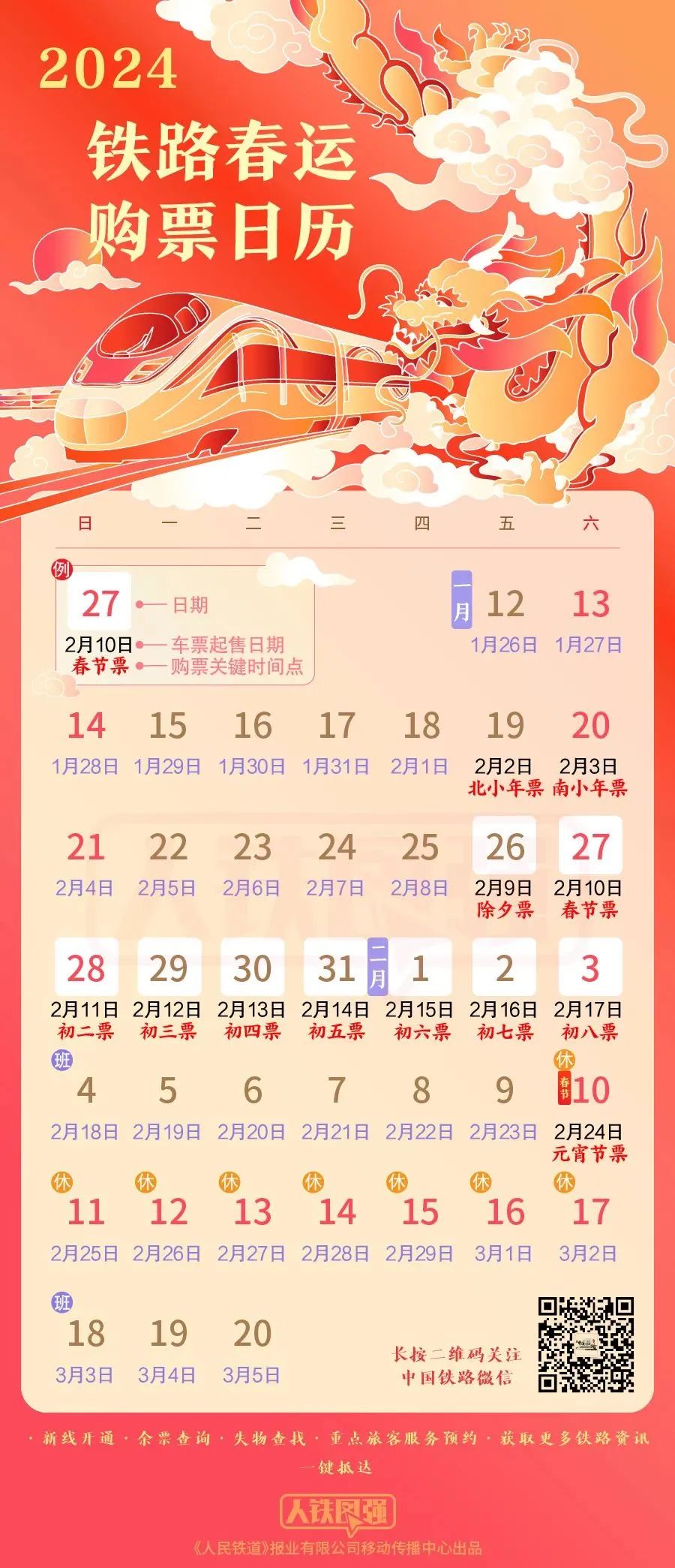 重要提醒！下周上班时间有变&rarr;